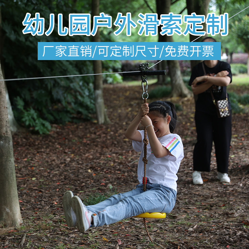 Sports Equipment For Kindergarten - Kindergarten outdoor toys Children's physical training