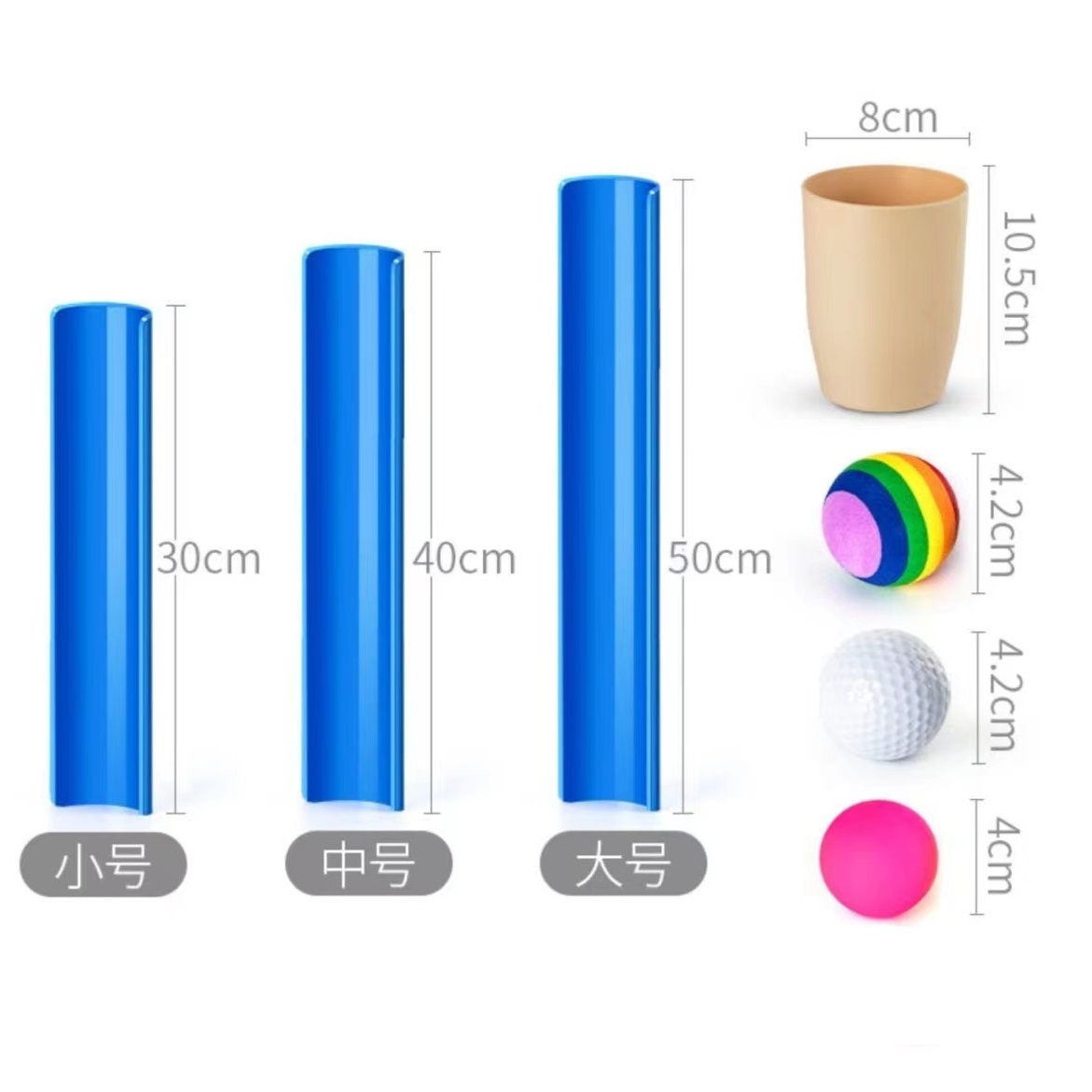 Children's Outdoor Fun Game U- - Sports Equipment For Kindergarten review and price
