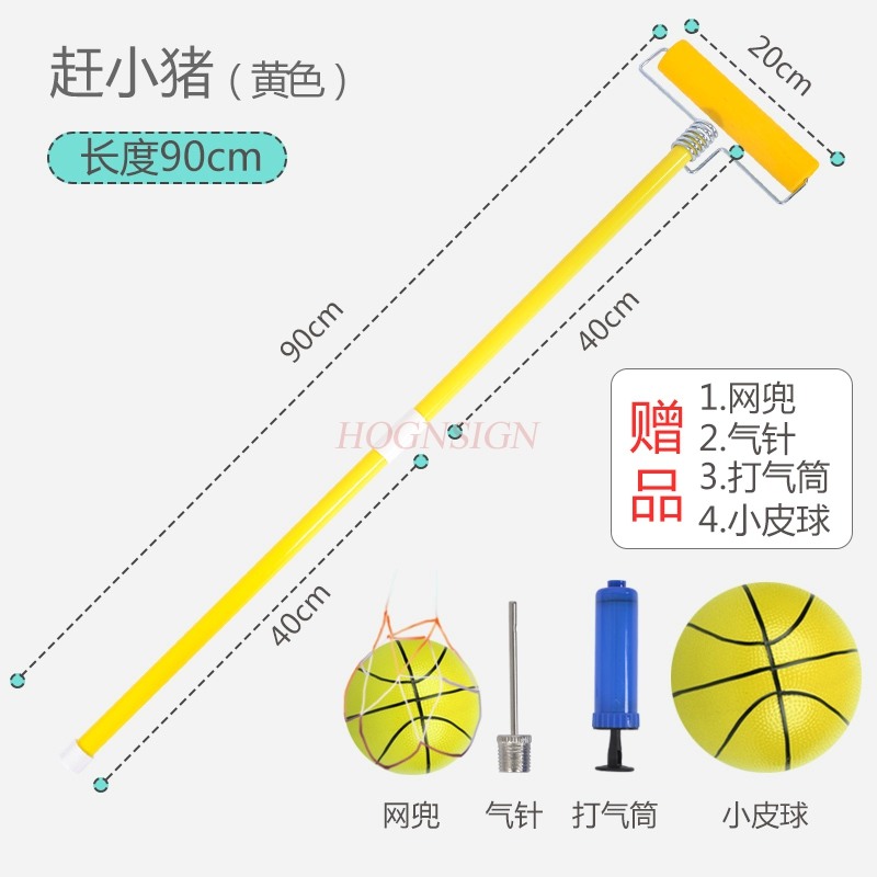 Kindergarten pig catching chil - Sports Equipment For Kindergarten review and price